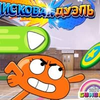 gambol_disc_duel Խաղեր