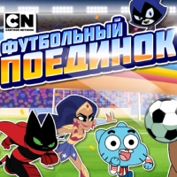 Gumball Soccer Game