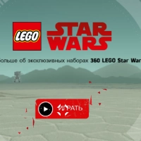 lego_star_wars_the_last_jedi Խաղեր